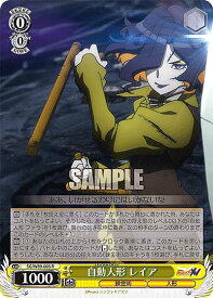 card563510-series435583-rarity557285