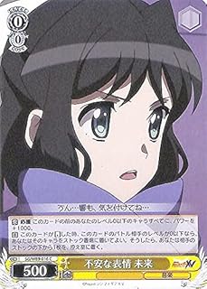 card563641-series435583-rarity557243