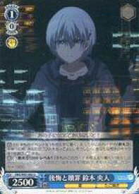 card563642-series435736-rarity557246