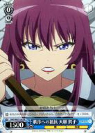 card563666-series435736-rarity557136