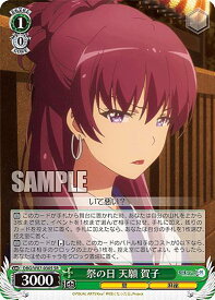 card_563721_series_435736_rarity_557104_