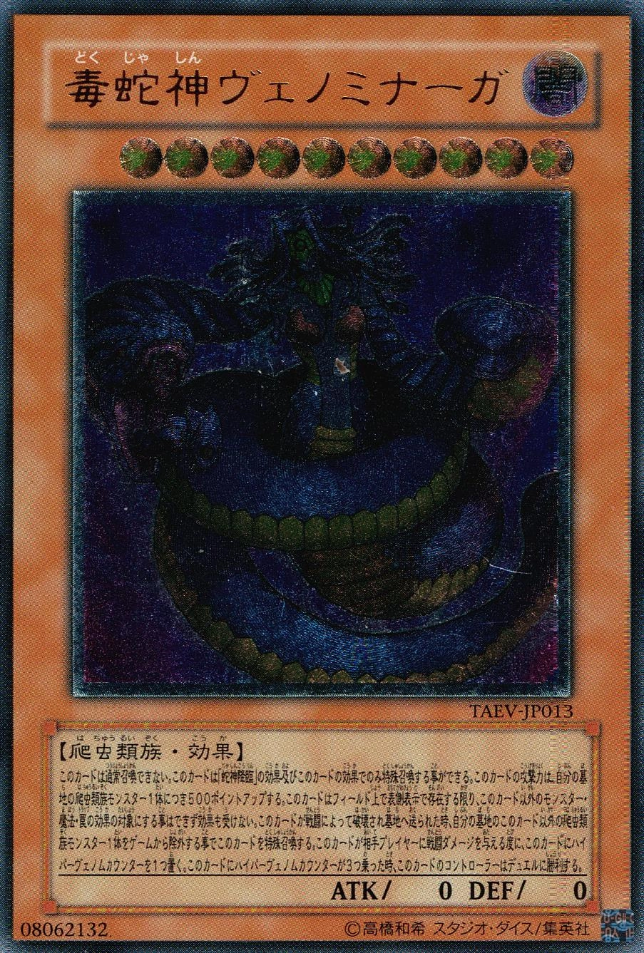 card563428-series379039-rarity540535