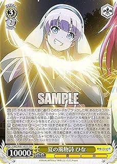 card563783-series435736-rarity557104