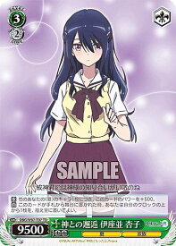 card_563811_series_435893_rarity_557066_