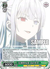 card563928-series436046-rarity557243