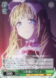 card563963-series436046-rarity557246