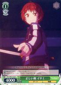 card563975-series436046-rarity557243