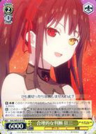 card563990-series436046-rarity557285