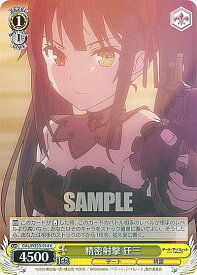 card563994-series436046-rarity557246