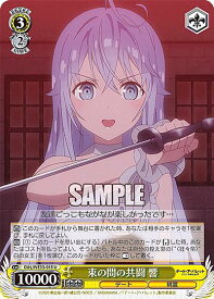 card563995-series436046-rarity557246