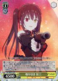 card564000-series436046-rarity557243