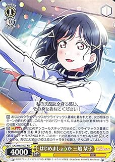 card_564172_