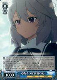 card564185-series436277-rarity557246