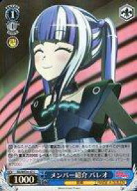 card564321-series436431-rarity557243