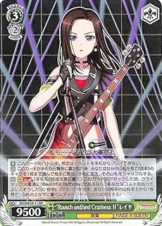 card_564373_series_436431_rarity_557275_