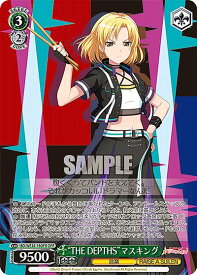 card564383-series436431-rarity569191