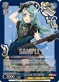 card564432-series436511-rarity569191