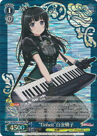 card564434-series436511-rarity569191