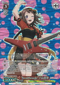 card564457-series436511-rarity569191