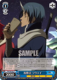 card564494-series436616-rarity557243