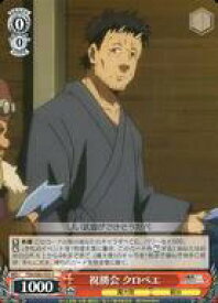 card564548-series436616-rarity557243