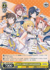 card564622-series436753-rarity557136