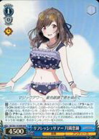 card564650-series436753-rarity560929