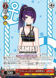 card_564714_series_436753_rarity_560929_