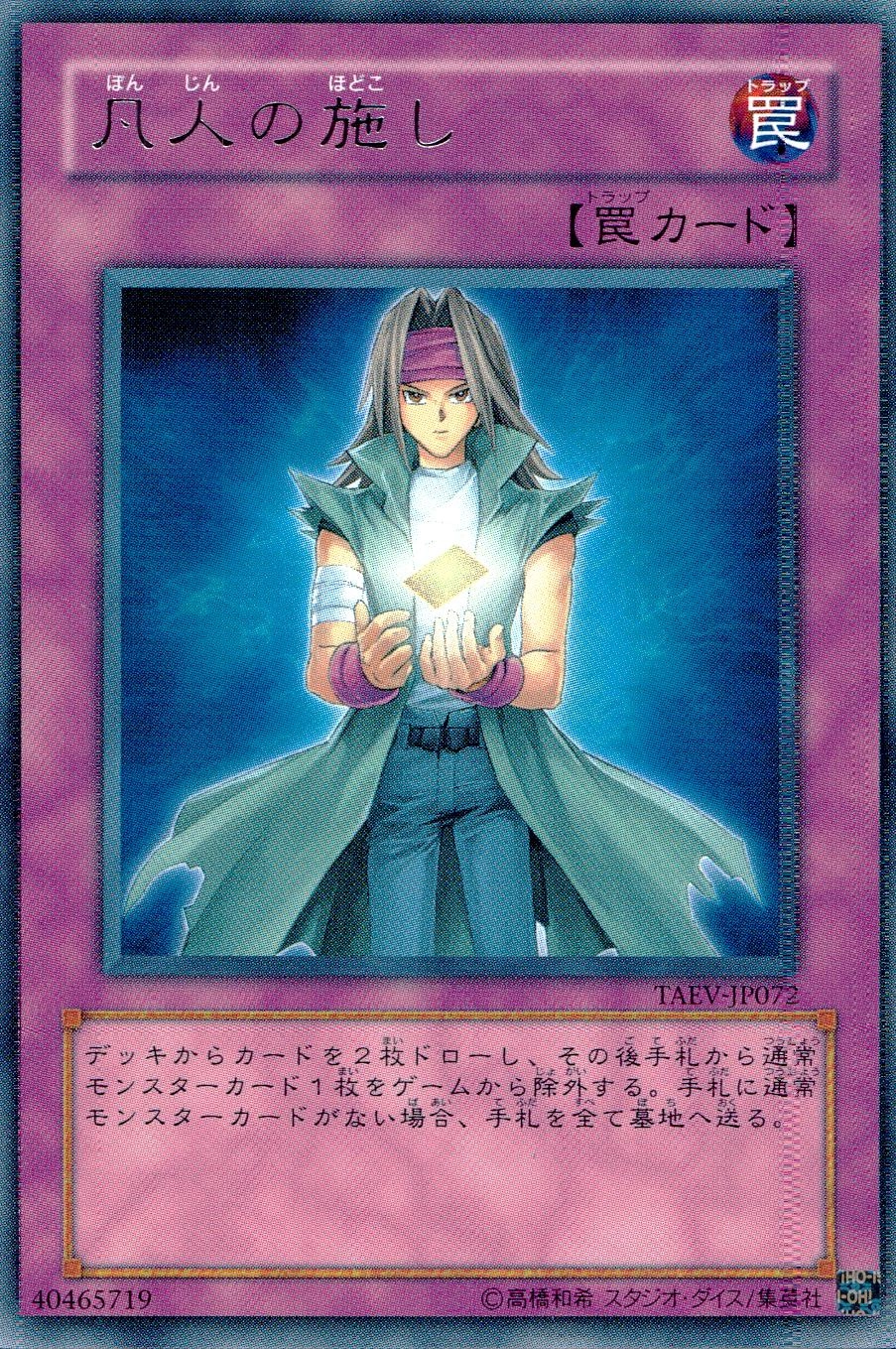 card564672-series379039-rarity540537