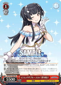 card564874-series437012-rarity557066