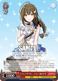 card564899-series437038-rarity557066