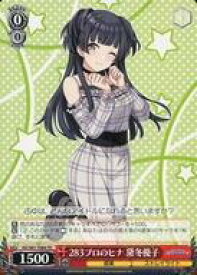 card564919-series437012-rarity557066