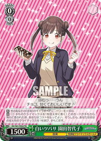 card564931-series437063-rarity557066