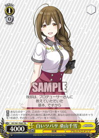 card564943-series437038-rarity557066