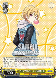 card564959-series437063-rarity557066