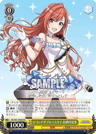 card564960-series437063-rarity557066