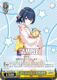 card564961-series437063-rarity557066