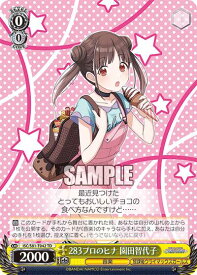 card564962-series437063-rarity557066