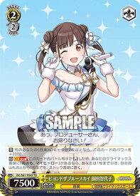 card564967-series437063-rarity557066