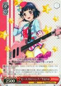 card565023-series437140-rarity557104