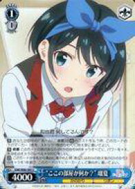 card565196-series437298-rarity557246