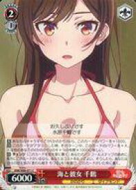 card565219-series437298-rarity557243