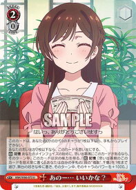 card565220-series437298-rarity557246