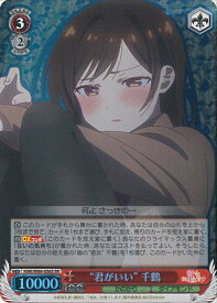 card565252-series437298-rarity557104