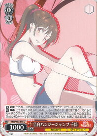 card565256-series437298-rarity557246