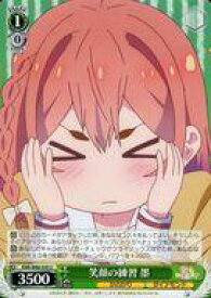 card565269-series437298-rarity557246