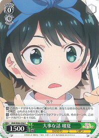 card565275-series437298-rarity557243