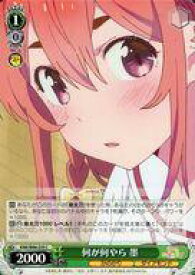 card565278-series437298-rarity557243