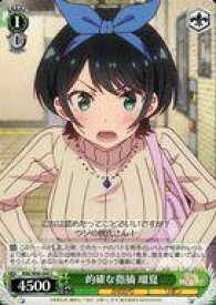 card565279-series437298-rarity557243