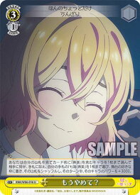 card565295-series437298-rarity557246